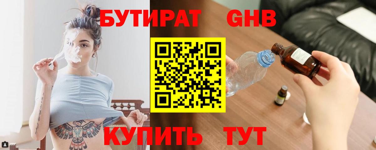 МАРИХУАНА Керчь