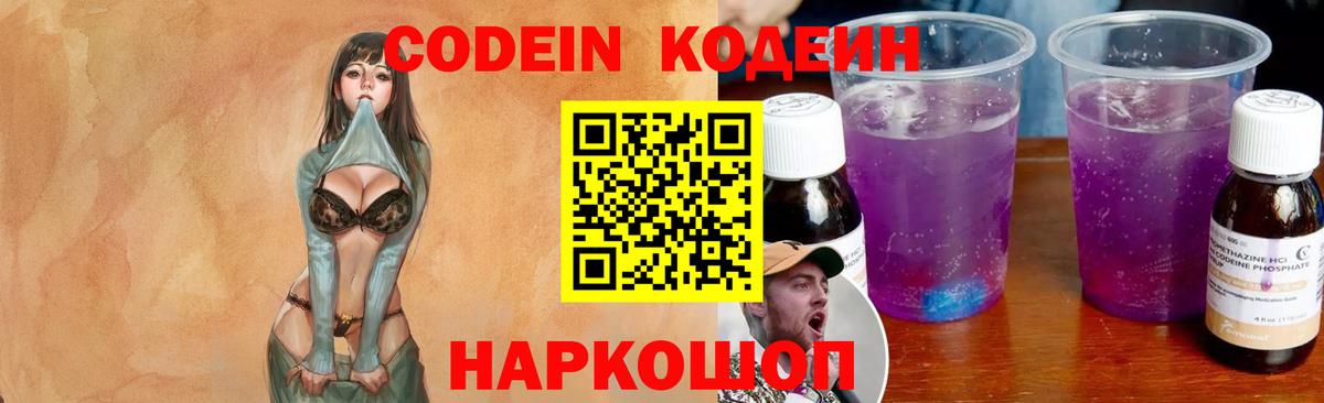 МЕФ кристаллы  МЕТ  Кокаин  Вход с VPN  Керчь  Гашиш  ГАШИШ 