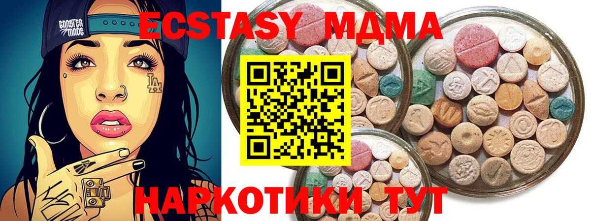 ЭКСТАЗИ  Вход с VPN  Керчь  blacksprut ссылки  Экстази Punisher 