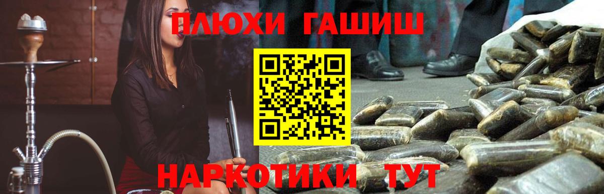 ГАШИШ гарик Керчь