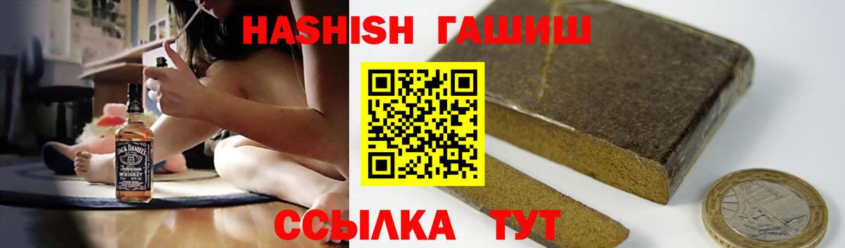 Гашиш  ГАШИШ ice o lator  закладка  Вход с VPN  Гашиш индика сатива  Керчь 