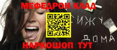 дмт Краснокаменск