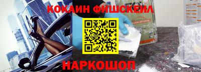первитин Краснознаменск