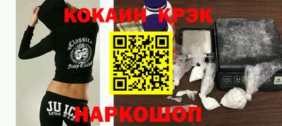 кокаин перу Тула