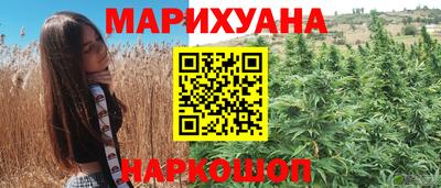 дмт Краснокаменск