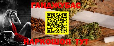 дмт Краснокаменск