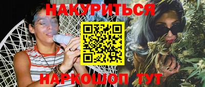 дмт Краснокаменск