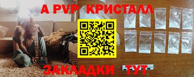 Альфа ПВП Краснодар