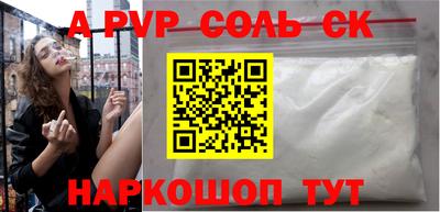 Альфа ПВП Краснодар