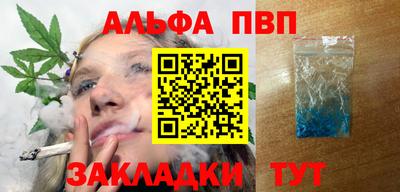 первитин Краснознаменск