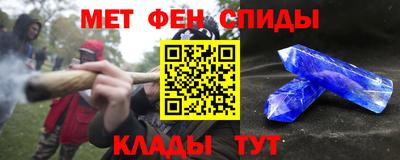 первитин Краснознаменск