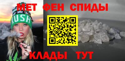 первитин Краснознаменск