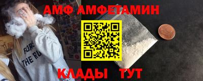 дмт Краснокаменск