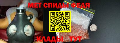 первитин Краснознаменск