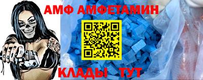 Альфа ПВП Краснодар