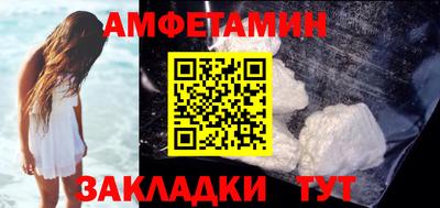 Альфа ПВП Краснодар