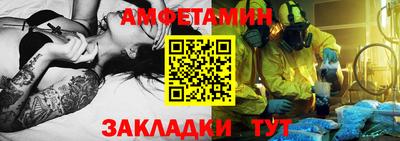 Альфа ПВП Краснодар