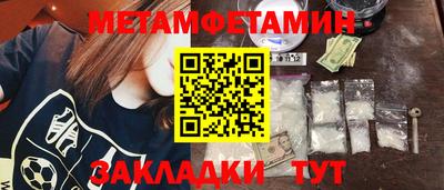 Альфа ПВП Краснодар