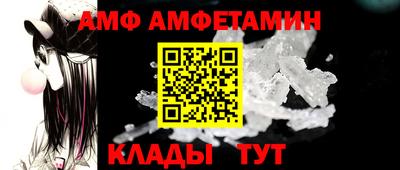 дмт Краснокаменск