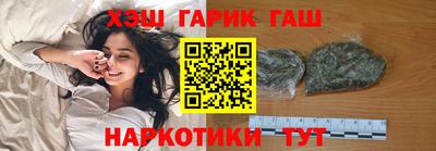 дмт Краснокаменск