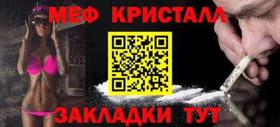 дмт Краснокаменск