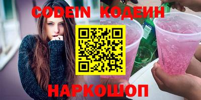 первитин Краснознаменск