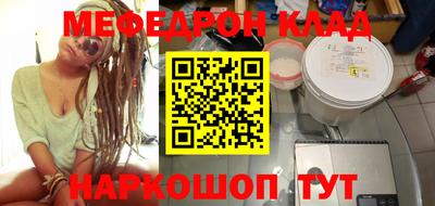 первитин Краснознаменск
