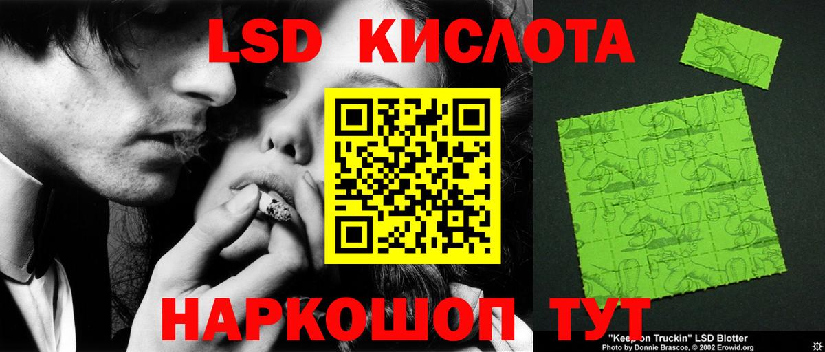 ЛСД экстази ecstasy  Вход с VPN  Керчь  Лсд 25 экстази  ЛСД экстази кислота 