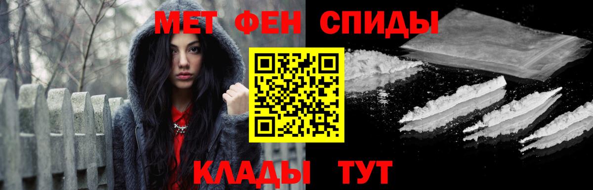 Керчь  МЕТАМФЕТАМИН Methamphetamine  Вход с VPN 