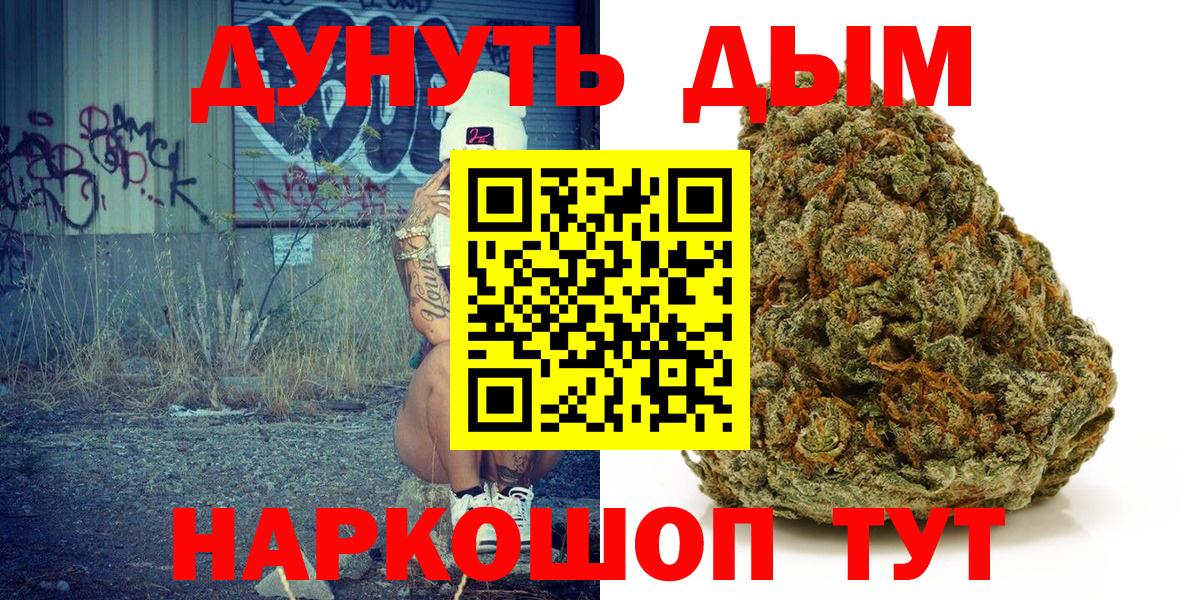 Конопля White Widow  Вход с VPN  Конопля Ganja  Керчь 
